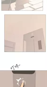 公寓啪啪趴【chinese】1-20