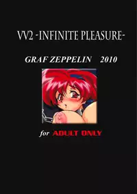 (C78) [Graf Zeppelin] VARIABLE VIPERS II ~INFINITE PLEASURE~ [PNG] (Snakebit Scans)