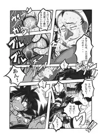 (C83) [Don! Don! Don! (Kazuya)] Sakura Ranbu Den! 2 (Naruto)