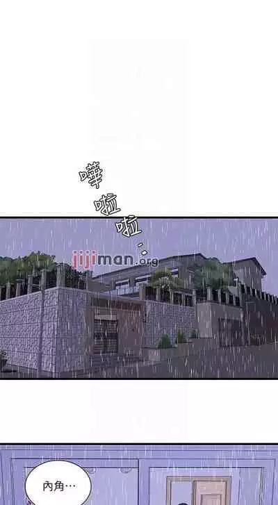 【周四连载】亲家四姐妹（作者：愛摸） 第1~61话