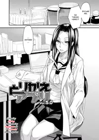 [Ooshima Ryou] Torikae Appli | Body SwApp Ch. 1-5 [English]