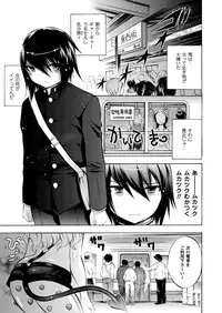 [Psycocko] Trans Girl ~Henshitsu-kei Shoujo~ [Digital]