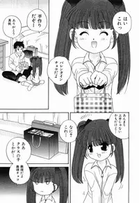 [Araki Akira] Ecchi na Uwasa - Dirty Gossip