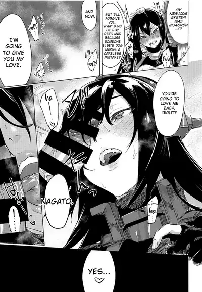 Uchi no Wanko no Choukyou Nisshi 2