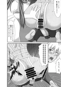 (C80) [Pollinosis (Shinkuu Tatsuya)] REDLEVEL2 (Freezing)