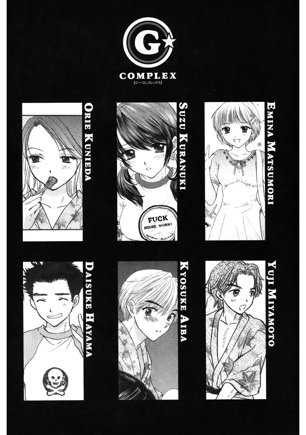 365★SUPER COLOR +PLUS