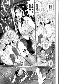 [Miyabi] Koi to Figure to Tenshi-san Ch.1-2