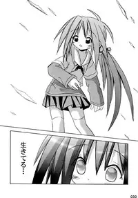 (C76) [Triple Pinch! (Suika)] freeze Soushuuhen