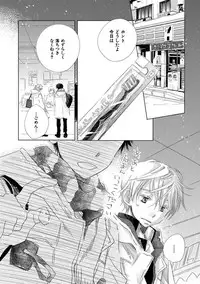 [Kotobuki Shinji] Aoku Kiyoku - Blue, clean [Digital]