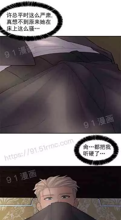 金鳞岂是池中物1-48[chinese]