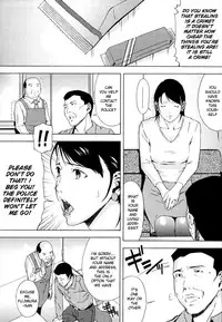 [Amano Ameno] H Ch. 7 [English] [Hidoi] [Decensored]