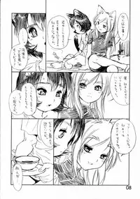 (C68) [Ryuutai Rikigaku (Akio Takami)] BERRYS oldies