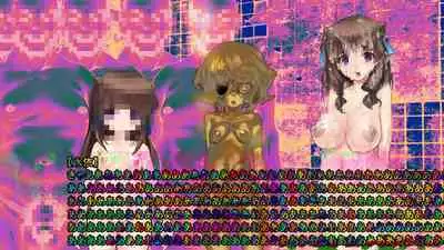 Inyou Kaidan Ningen Syorijou Taimaroku