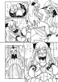 [148bpm (Kanon)] Futanari Aiganmusu Seiki (Kantai Collection -KanColle-) [Digital]