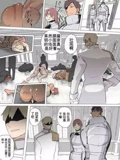 crcranis AI機翻漢化