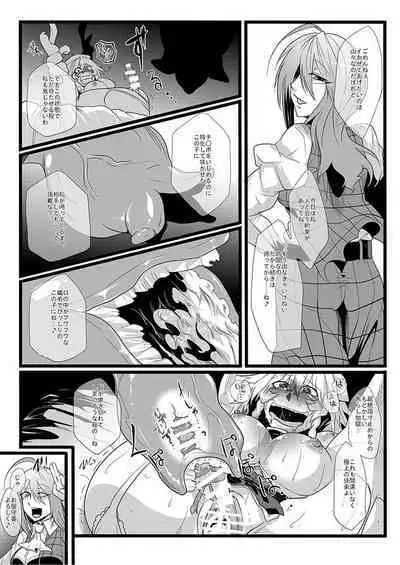 SAKUYA MAID in HEAVEN/ALL IN 1