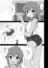 (C90) [Ponponpain (Ponpon)] Shioi-chan Yasen Choukyou (Kantai Collection -KanColle-)