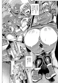 [Mahjong Yugen Co. Ltd 58 (Tabigarasu)] Elf x Orc Control?