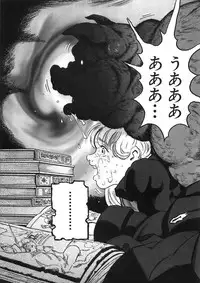 [Yasuhiko Ohtsuki] [ootsuki ho hiko] Rone no Nikki