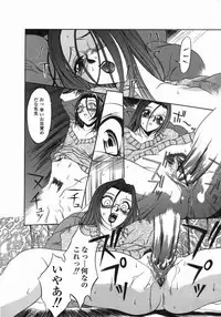 [Psycho] Dorei Ana | The Slave as Flesh Hole