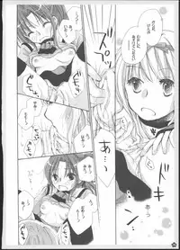 (C82) [Yuririn no Moto (Yuririn)] Yuri Soushuuhen ~ Amai Nisemono ~