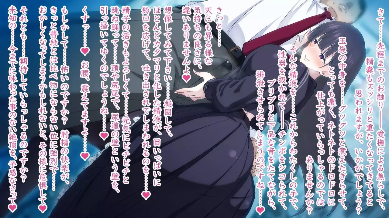 Sasayaki Chijo Densha ~Azuma Nobori-sen no Teinei-go Ojou-sama~