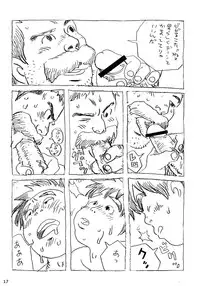 [Dreamy Kikaku] COCKTAIL 3 (Castle in the Sky Laputa, Hajime no Ippo)