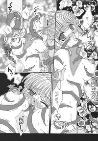 (C72) [Ichigo Milk (Marimo, Tsukune)] Hume Taru Milk (Final Fantasy XI)