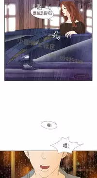 恶女来了请小心 [中国翻訳]