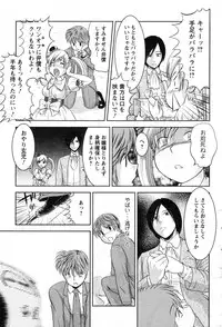 Action Pizazz 2010-01