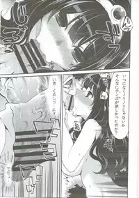 (C90) [Showa Saishuu Sensen (Hanauna)] Benmusu Soushuuhen Vol. 2 (Dragon Quest III)