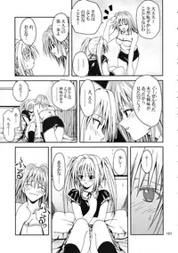 [Ginmomodou (Mita Satomi, SHIYAMI)] Jump DX (Various)