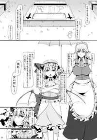 (C85) [barista (Kirise Mitsuru)] Day After Day (Touhou Project)