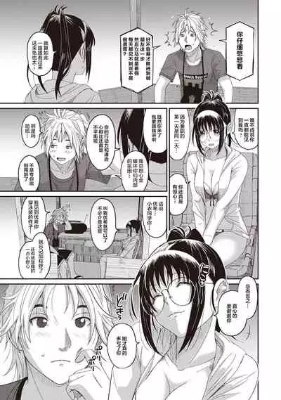 [Ryoh-zoh] Rarefure Ch. 01~31 [Chinese] [ELF个人汉化]