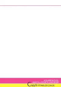 (COMIC1☆6) [Crazy9 (Ichitaka)] Zessica no Koufukuron (Aquarion Evol)