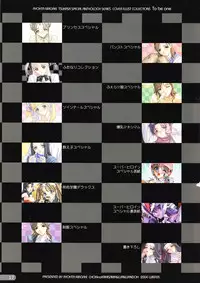 [Choki no Kamisama & Wanwandou] To be one