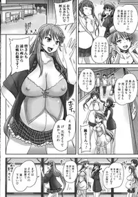 [Akigami Satoru] Kihon Muryou Kanojo NG Nashi