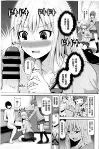 [Yano Toshinori] Puni Sports Club | 性感運動俱樂部 [Chinese]