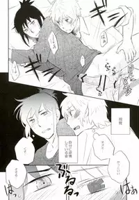 (SPARK7) [Omaru-kei (Chako Omaru)] Engi desu node (NO.6)