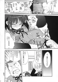 (C73) [ciaociao (Araki Kanao)] HAPPY EDEN 5 (Hayate no Gotoku!)