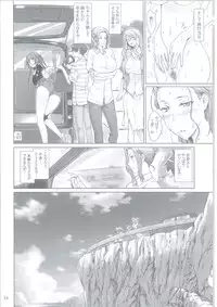 (C86) [MTSP (Jin)] Tachibana-san-chi no Dansei Jijou Matome Ban [Incomplete]