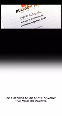 [BAK Hyeong Jun] Sweet Guy Ch.1-46 (English) (YoManga) (Ongoing)