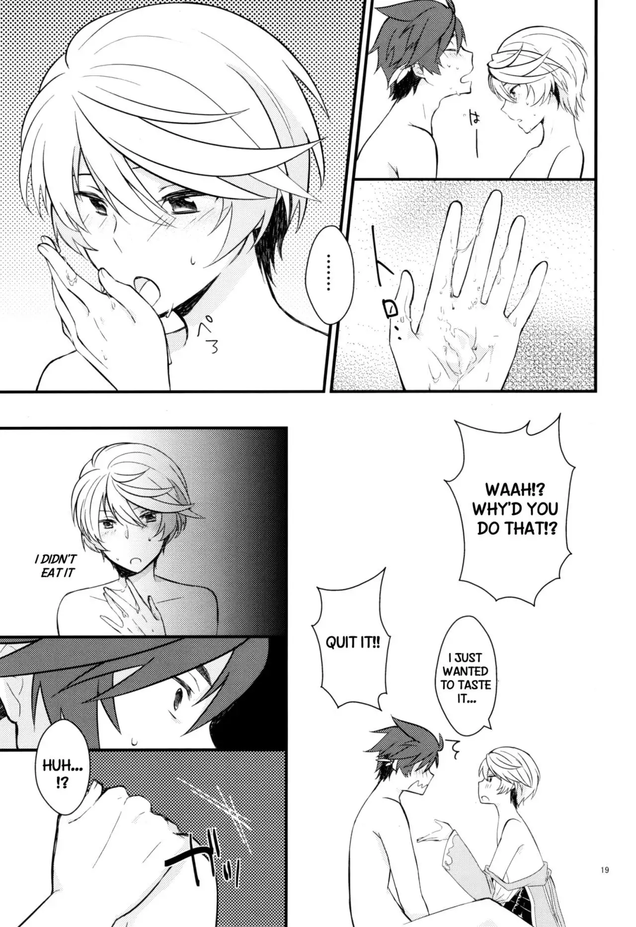 Sonna no Tokkuni, {TheRobotsGhost / Shinjisan}