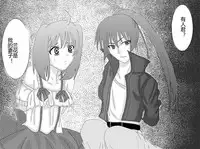 [Alice.Blood] Sennou Kyouikushitsu ~Soushuuhen Vol. 01~ (Various) [Chinese]