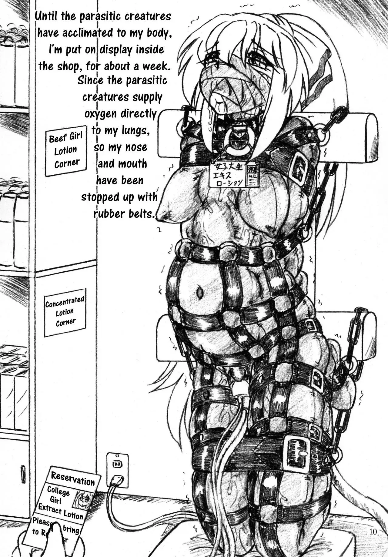 Gyuuniku Shoujo to Joshidaisei Lotion | Beef Girls and College Girl Lotion