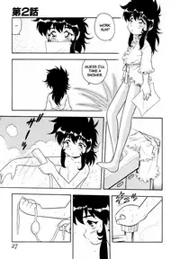 [Shinozaki Rei] Blue Heaven Ch.1-3 =LWB=