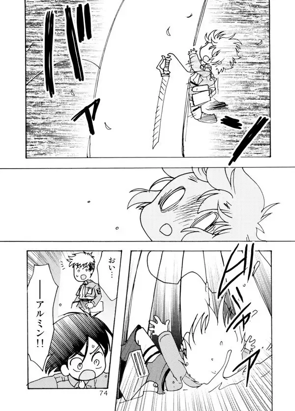 ブルーメンブラット