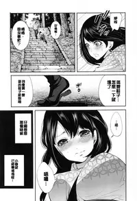 [Miyahara Ayumu] Doll no Yakata [Chinese] [開坑當做例行重嵌組]