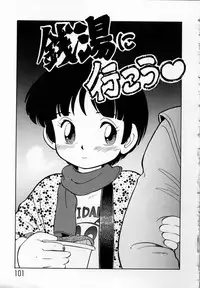 [Maka Fushigi] Shoujo Densetsu Millennium