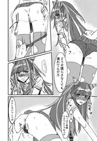 (COMIC1☆14) [iDOLIZE (Miyoichi)] Mioda Ibuki wa Waruiko desu (Super Danganronpa 2)